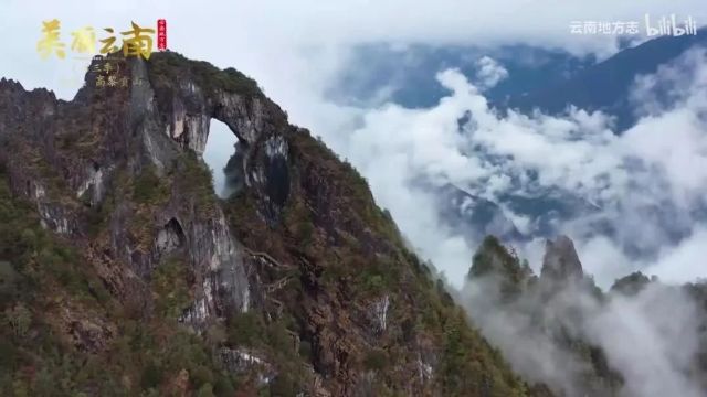 美丽中国|中华名山系列纪录片《高黎贡山》