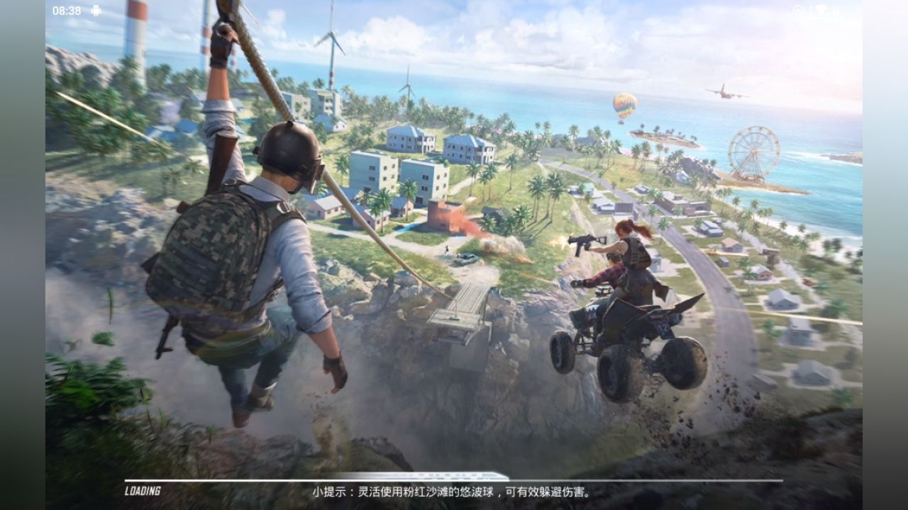 和平精英吃鸡上.