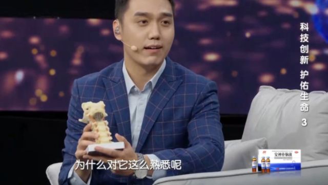 陈女士曾患肿瘤,脖子里安装了经过3D打印制作而成的寰枢椎