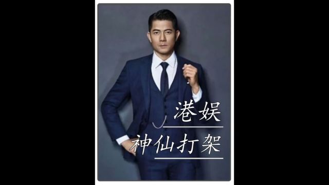 巅峰时期的TVB真的是神仙打架,20年前的男神放现在都吊打一片