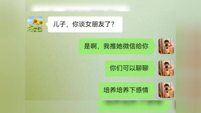 还是换个头像吧