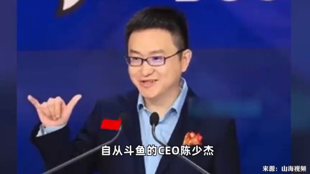 斗鱼曾经的头部主播都去哪了#小团团