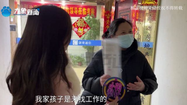 孩子通过校招到一家公司当“工程师”,上班四个月只发了两千工资,还背上一万多贷款?