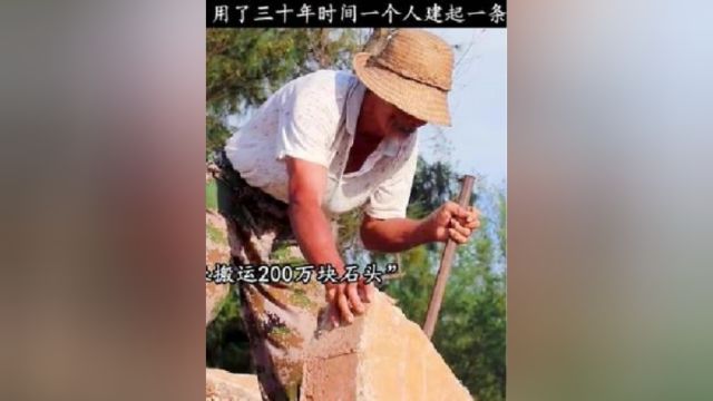 “海岛六旬老人陈光权愚公造港徒手搬运200多万块石头,累死几十头牛!”