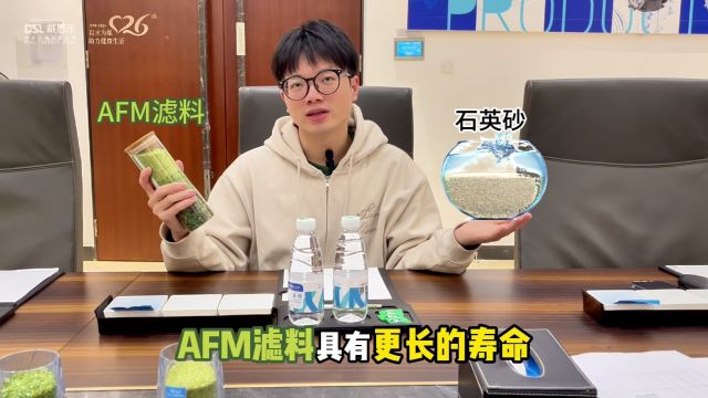 AFM活性滤料与其它滤料有什么不同之处?