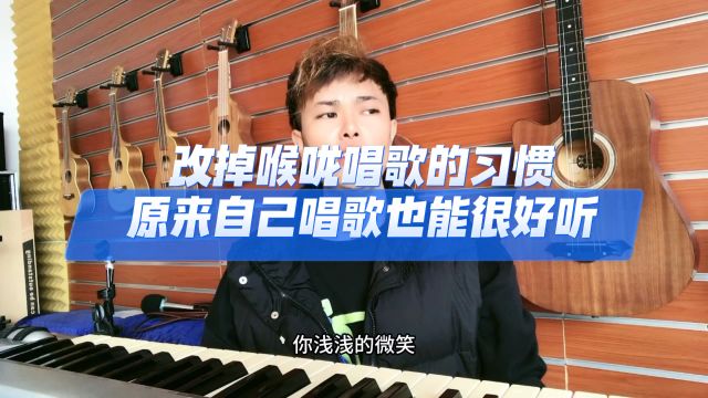 东莞大岭山学唱歌松山湖声乐培训机构东莞成人音乐培训盛艺音乐