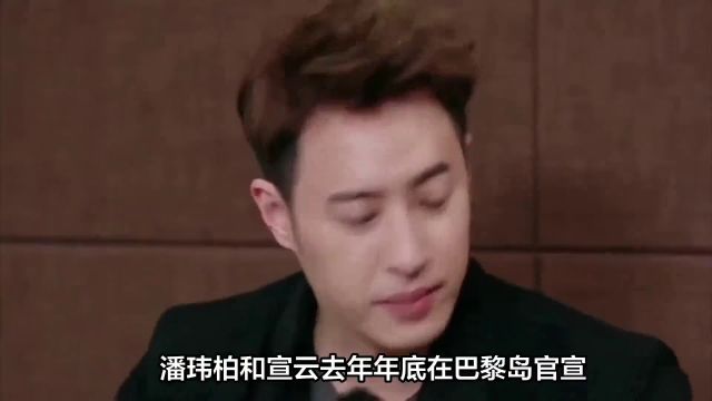 潘玮柏夫妇一前一后现身酒店,宣云好气质,仪态也很好