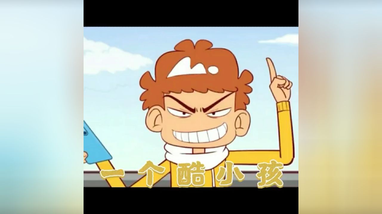 小时候vs长大后 他叫阿帅!不叫阿衰!