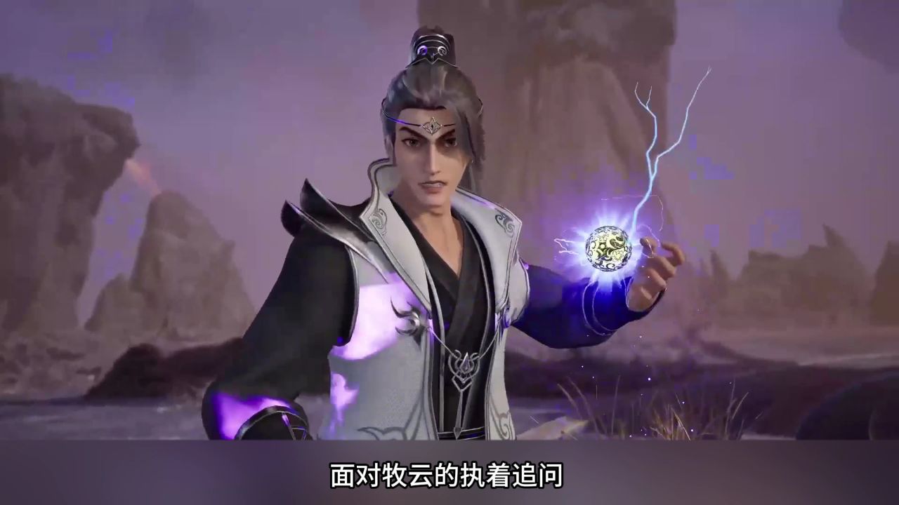 七星门主动提出与牧云和解,同时慷慨赠送永恒之金作为补偿.