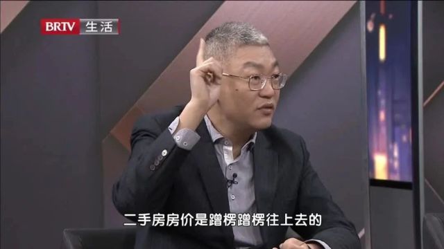 朝阳购房人士必看,专家独家解析2024年供地计划