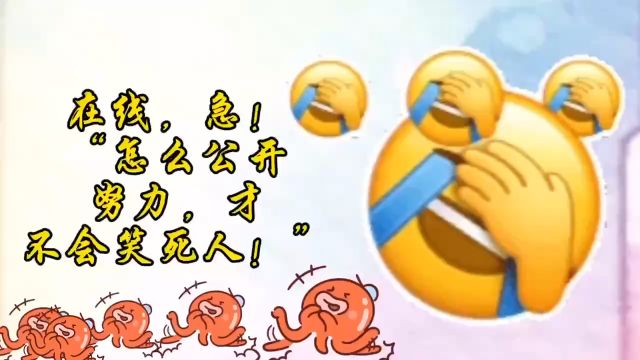 怎么努力?