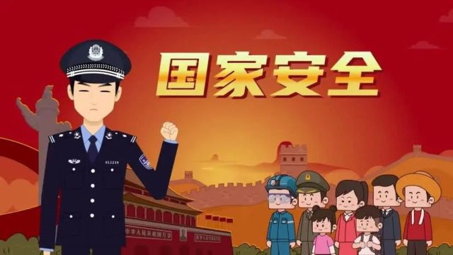 新源新闻(附:提高警惕 防范网勾)