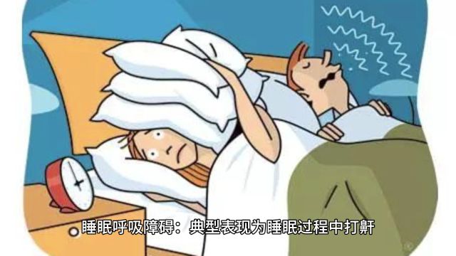 帕金森病患者的睡眠日记:记录你的睡眠变化