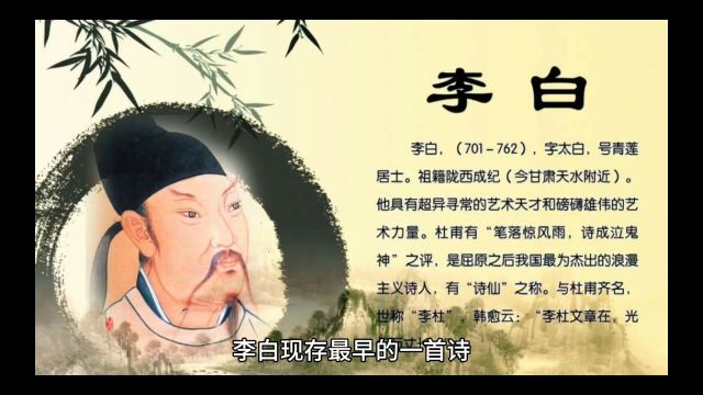 李白现存最早的一首诗《初月》,李白的“月亮”情节或许此时已经种下