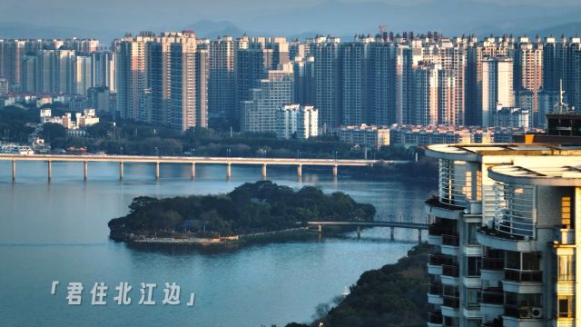 江阔潮起更清远!清远市迎来建市36周年