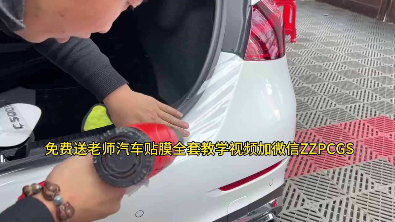 隐形车衣包边包角技术教学视频