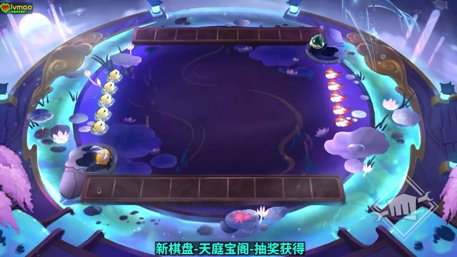 国风棋盘!特效超美超好看!新棋盘【天庭宝阁】特效预览!