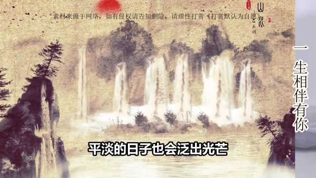 平淡的日子里,有你也有我【幸福刚刚好】