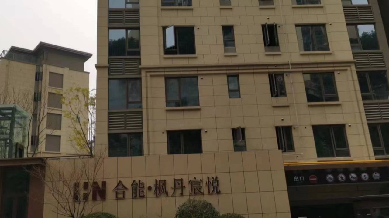 实勘北碚区蔡家合能枫丹宸悦(2024版)