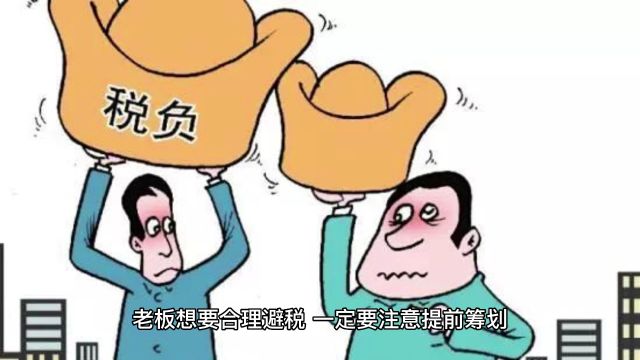 银行重点监管! 个人账户进账多少会被查?