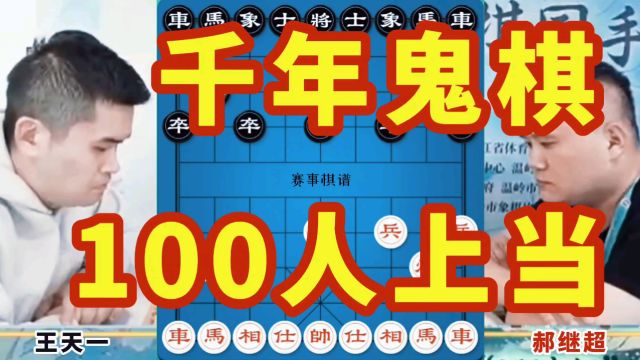 2022年第八届温岭杯国手赛