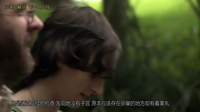 既不是男性也不是女性,双性人该如何定义自己的性别.男人女人双性人 1