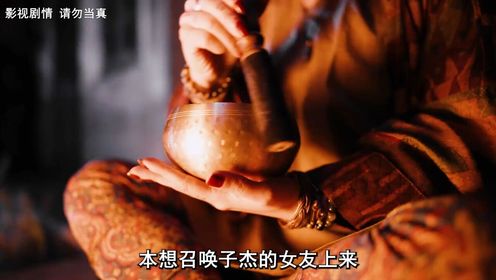 《酿魂》23香港最新恐怖片，用活人来酿酒！