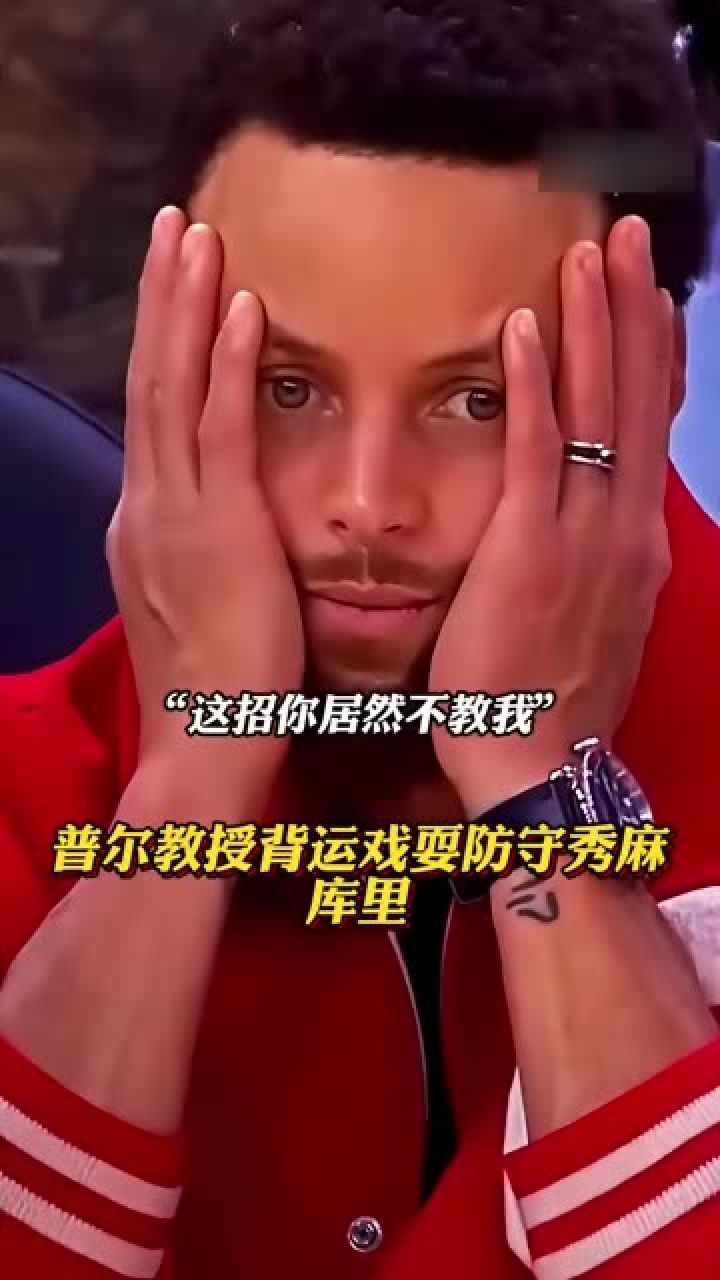 教授背运图片