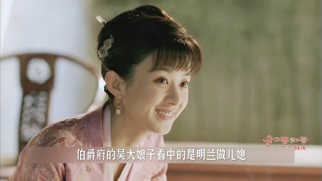 林小娘精心设计,女儿如愿嫁给梁晗