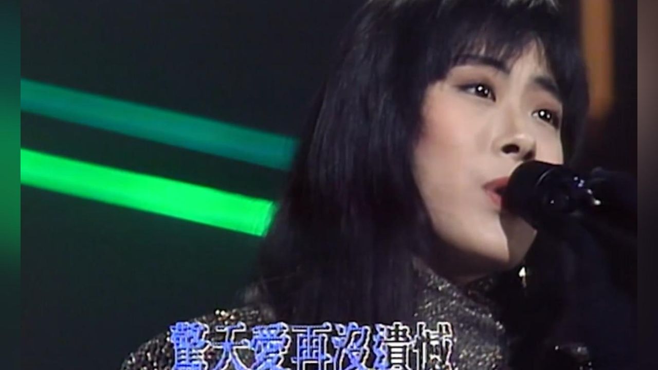 关淑怡成名曲现场1989,这首歌真是太经典了