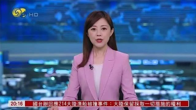 凤凰卫视 | 内地发文指导规范监督罚款设定与实施