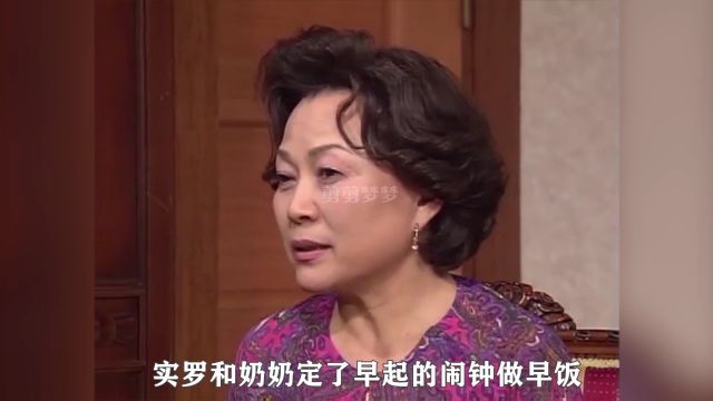 人鱼小姐190:豪门媳妇怀孕,豪门婆婆与奶奶齐上阵,帮忙分摊家务