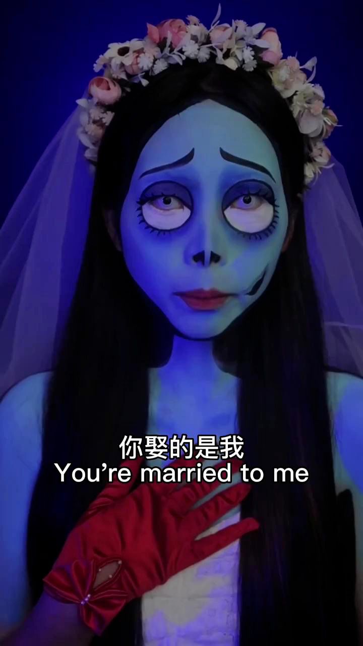 僵尸新娘彩绘妆,妆前妆后