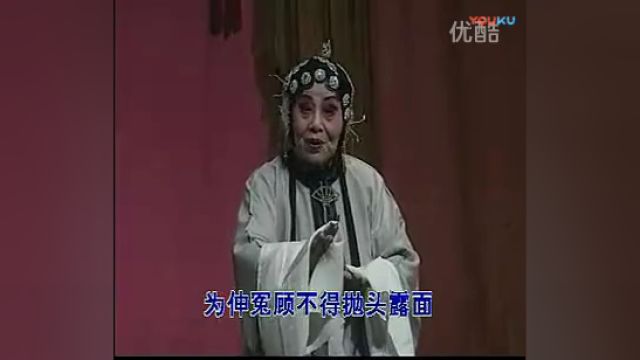 晋剧《见皇姑》梁小云 郝福 张学艾