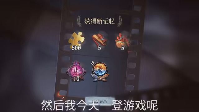 好奇的点了点,没想到1w回声真的太香了! #第五人格