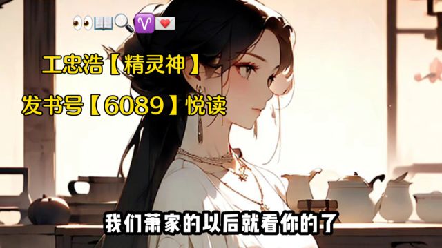 高赞玄幻《赘婿:击碎星辰,无敌诸天》萧燃全文TXT阅读◇完整版