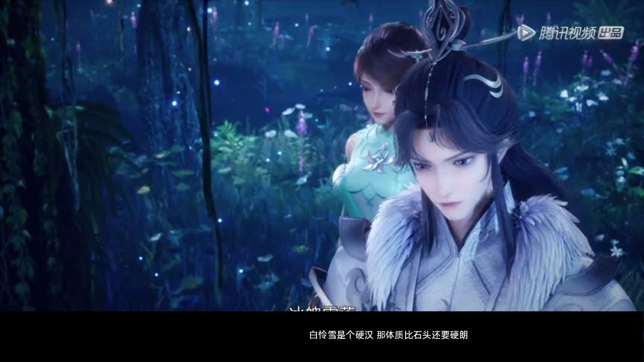 天月无痕守护,探索地下空间龙藏地