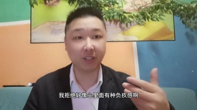 如何拒绝没有相中的相亲对象?