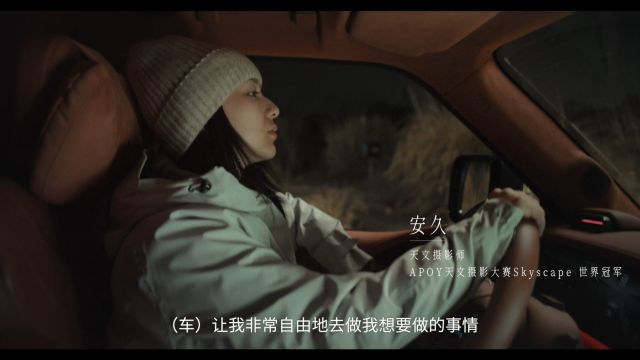 BYD「101位女性 和她的第一次驾驶」