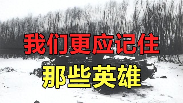 珍宝岛战役是怎么回事?当俄高调纪念时,我们更应记住那些英雄?