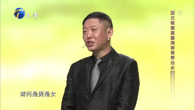 万万想不到!校友束焕意外现身,翟小兴被惊喜到了