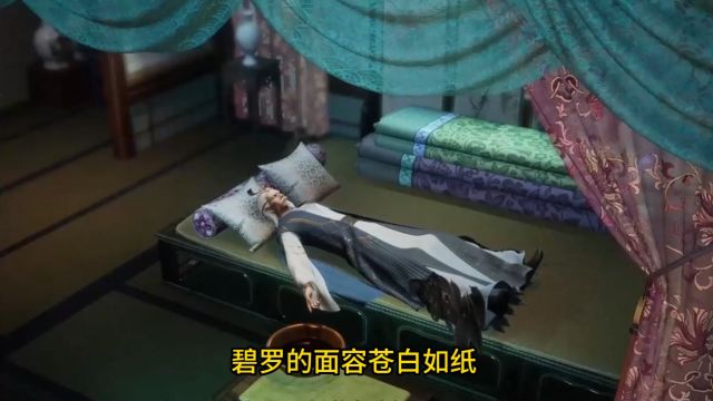 《神医九小姐》:欲望的控制:墨无越是否会失去对君九的控制?