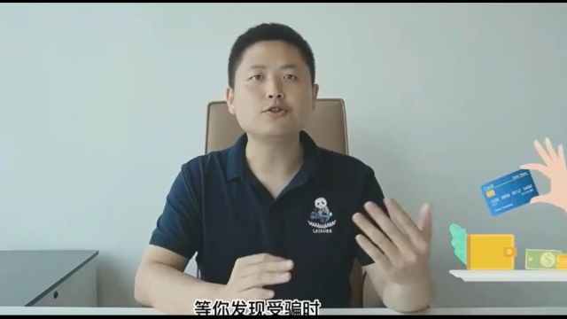 小米消金取消会员有陷阱