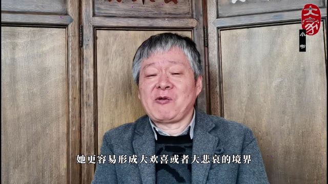 视频|詹丹:林黛玉到底有多爱书?