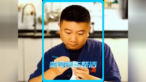 美食博主整活到底有多离谱