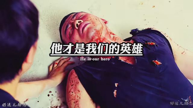 18岁的武警战士,为了追击歹徒,身中18枪,最终把歹徒抓住,他就是武警战士张豪,致敬英雄