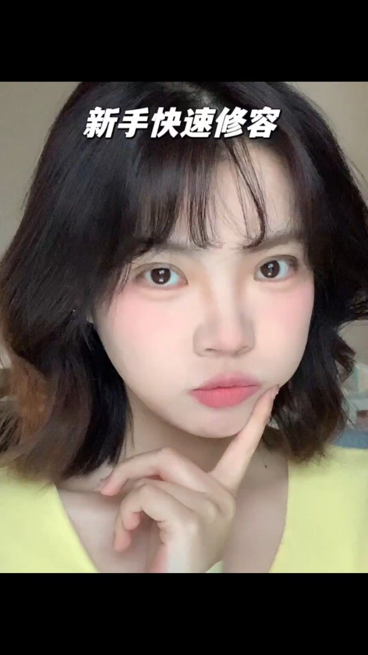 扁平脸秒变骨相美女的新手快速入门修容,我不信这还学不会