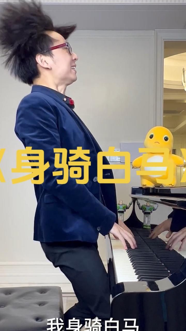 自信崇左6m6: 我的爱奋不顾身,毫不保留#身骑白马 #段俊 #钢琴