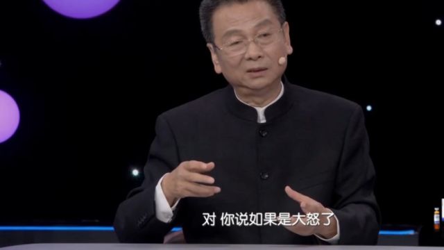 肝火过旺应该怎么降?听听专家怎么说