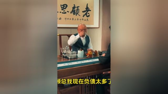 何惧惊涛骇浪宝